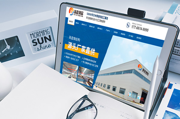 營銷型網站建設如何提高轉化率？